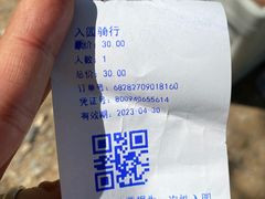 -兴安湖生态运动公园