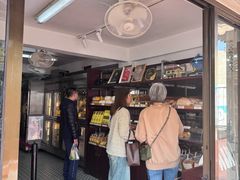 -安德鲁饼店(总店)