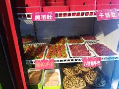 -钢管厂五区小郡肝串串香(奥克斯广场锦城万达店)