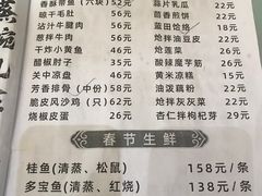 -德泰楼餐饮(莲湖路店)