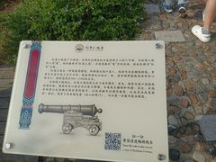 -胡里山炮台