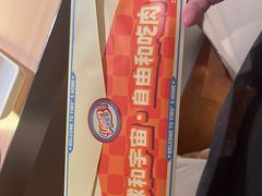 -伊茉家的烤肉店(勒泰中心店)