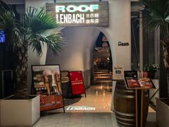 -LENBACH ROOF兰巴赫旗舰店(摩方店)