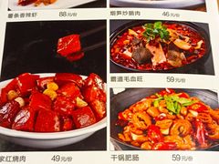 -古晋小馆·川湘融合菜(旺座国际城店)