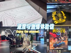 -魔赛卡丁车赛车汇(上海店)