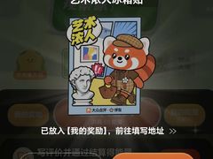 -港汇恒隆广场