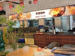 -奉天宴遇烧烤·冒锅