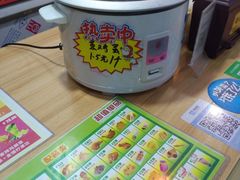 -麦士克