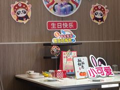 -海底捞火锅(上元大街店)