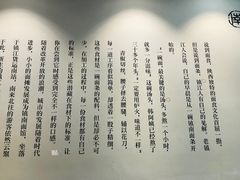 -镇南锅盖面馆(解放路店)