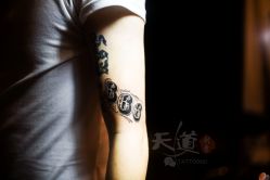 点击看大图 -天道专业洗纹身