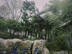 -武汉园博园(武汉自然博物馆)