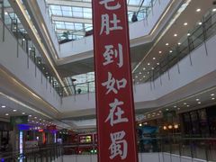 -沈阳HAI乐园