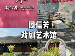 -慈城古县城景区