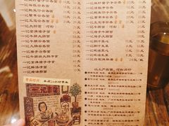 -一记面馆(易发店)