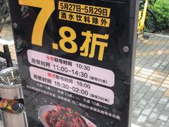 -红盔甲·小龙虾(七宝宝龙城店)