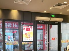 -汉堡王(上海凌云壹街坊店)