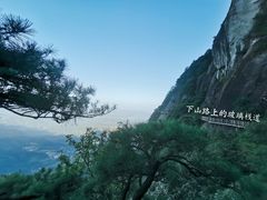 -萍乡武功山风景名胜区