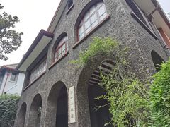 -上海孙中山故居纪念馆