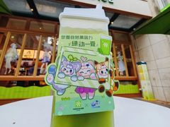 -奈雪的茶(领展中心城店)