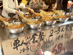 -乐山鲜知味钵钵鸡(奎星楼店)