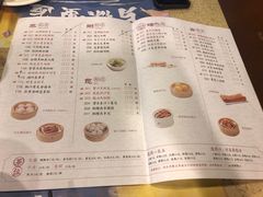 菜单-点都德(大茶楼店)