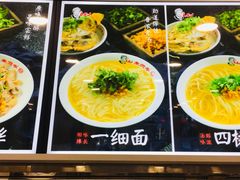 -老四季(南市场店)