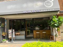 门面-咖乐禧面包公司(瑞景社区店)