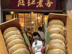 -赵记素斋·绿豆馅饼(钟楼小区店)