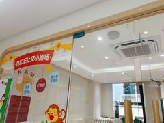 -大米和小米儿童成长中心·社交言语·感统·学习力提升(光明中心)