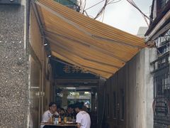 露天位-沪西老弄堂面馆(定西路店)