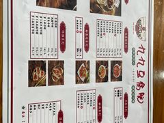 -豆相识•九九豆腐脑(牛咡桥店)