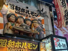 -心斋桥
