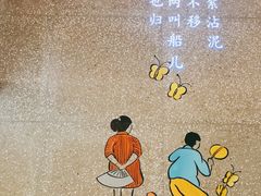 -弄堂里·寻味杭州(湖滨银泰in77C区店)