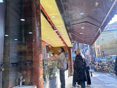 -矮子馅饼(大成路店)