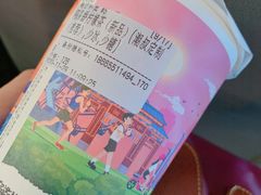 鸭屎香柠檬茶-一杯潮茶·专注潮汕茶饮(十二中创始店)
