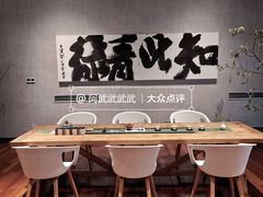 -隐庐·古法川菜(高新店)