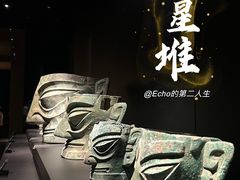 -三星堆博物馆
