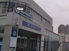 -清华东路西口(地铁站)