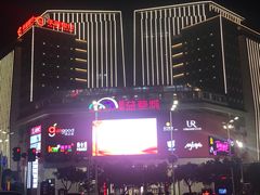 -桂林国贸益华城