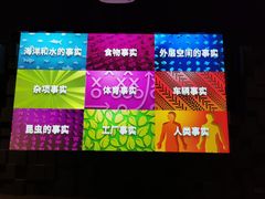 -珠海横琴国家地理探险家中心(创新方)