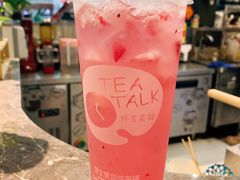 -杯言茶语(龙德广场店)