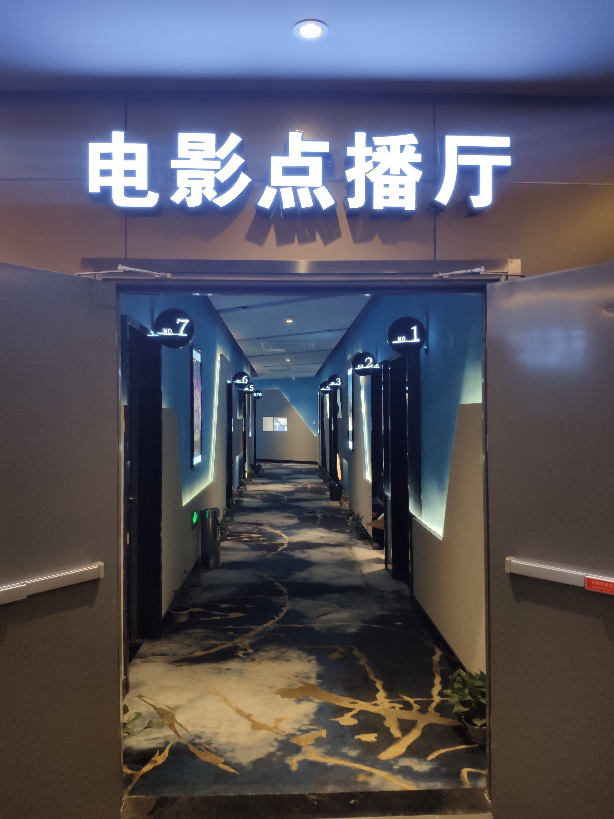 包含和平影视城的词条 包罗
寂静



影视城的词条（包罗寂静影视城的词条是什么） 影视