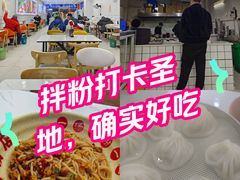 -小罗子汤店(大士院总店)