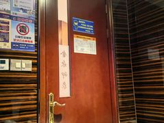 -海恒-金永足道(余杭店)