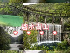 -郧西五龙河风景区