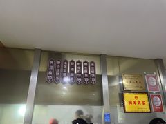 -越香王老汉臭豆腐