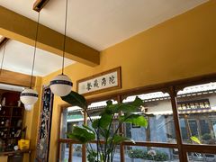 -陀岗美食·云南藏式特色餐厅