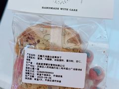 无油无糖低脂蛋白饼干-WHEAT&BAKER-麥(凯德来福士店)