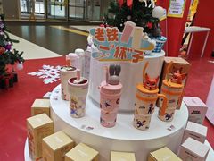 -大悦城(沈阳中街店)